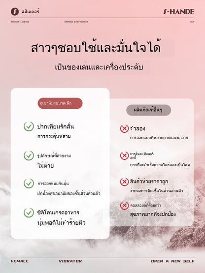ของเล่นผู้ใหญ่น่ารัก จุดสุดยอด มินิ ภูเขาหิมะ