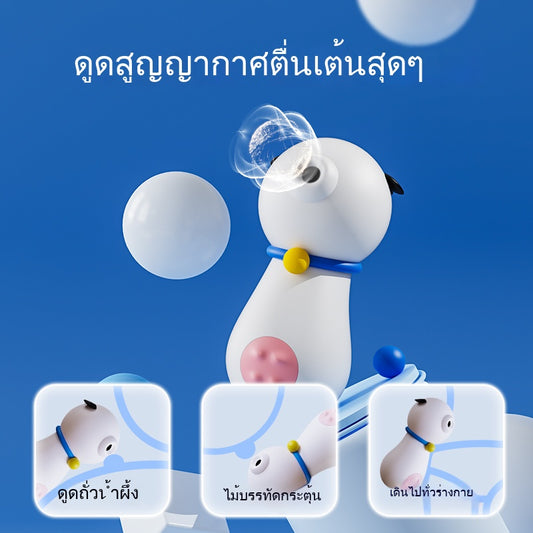 ของเล่นผู้ใหญ่น่ารัก จุดสุดยอด มินิ วัวนม