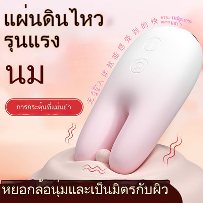 ของเล่นผู้ใหญ่น่ารัก จุดสุดยอด มินิ กระต่าย