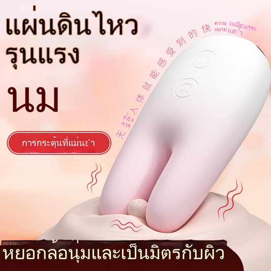 ของเล่นผู้ใหญ่น่ารัก จุดสุดยอด มินิ กระต่าย