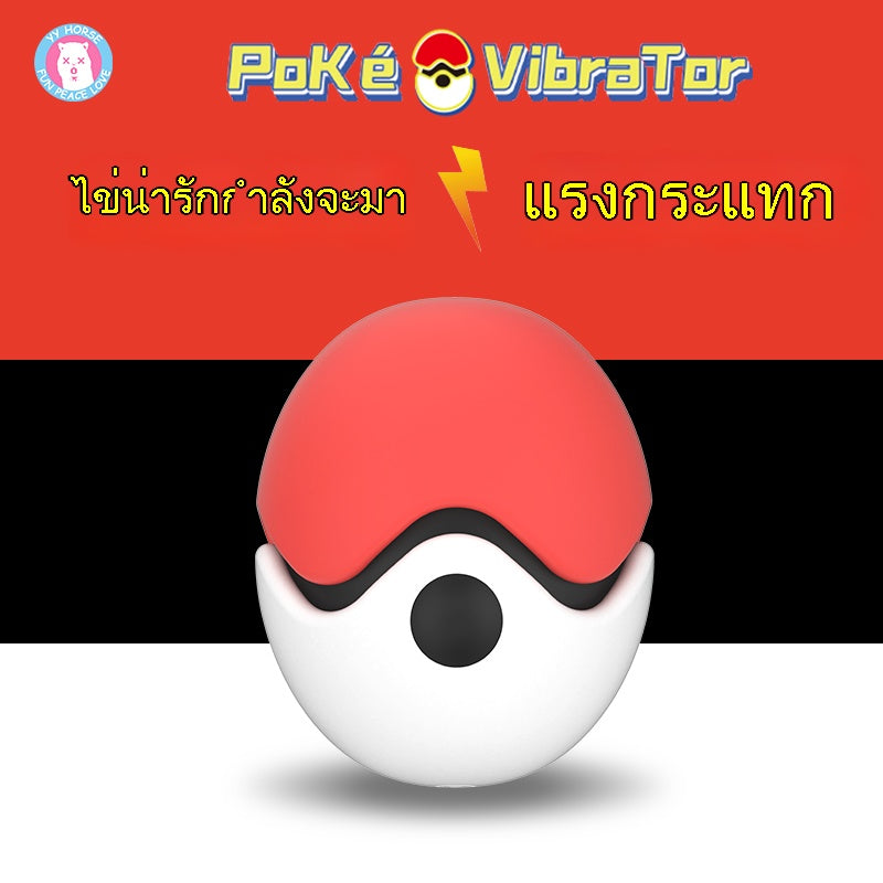 ของเล่นผู้ใหญ่น่ารัก จุดสุดยอด มินิ ลูกบอลโปเกม่อน