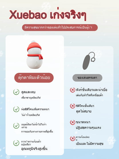 ของเล่นผู้ใหญ่น่ารัก จุดสุดยอด มินิ หิมะมนุษย์