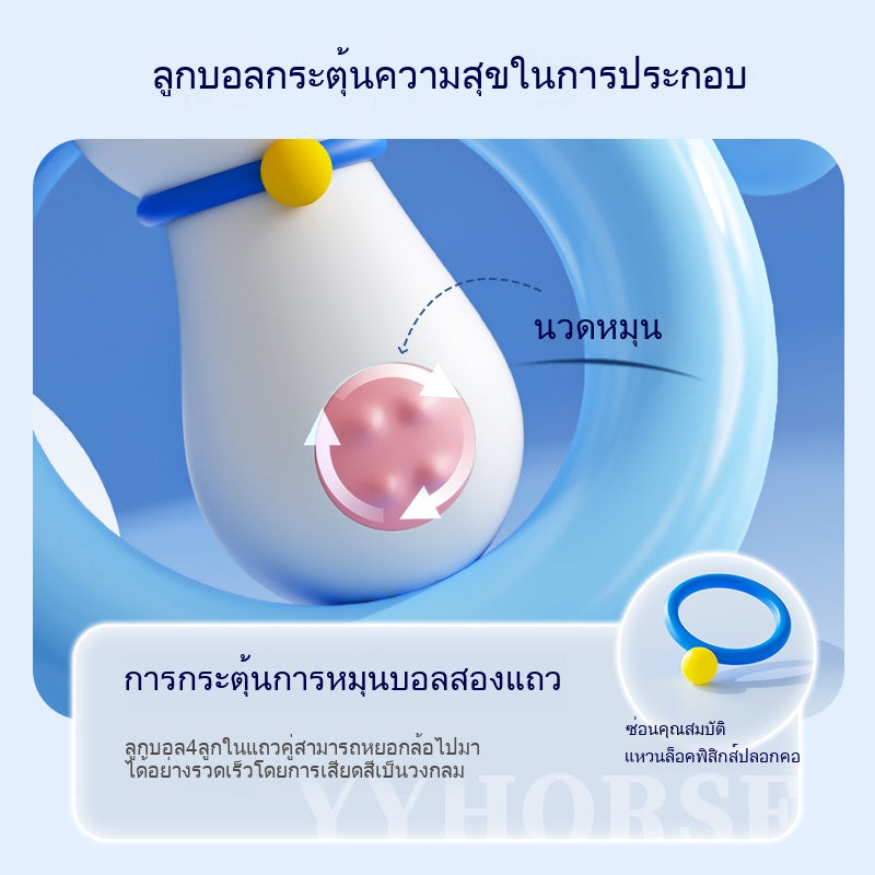 ของเล่นผู้ใหญ่น่ารัก จุดสุดยอด มินิ วัวนม