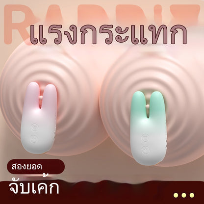 ของเล่นผู้ใหญ่น่ารัก จุดสุดยอด มินิ กระต่าย