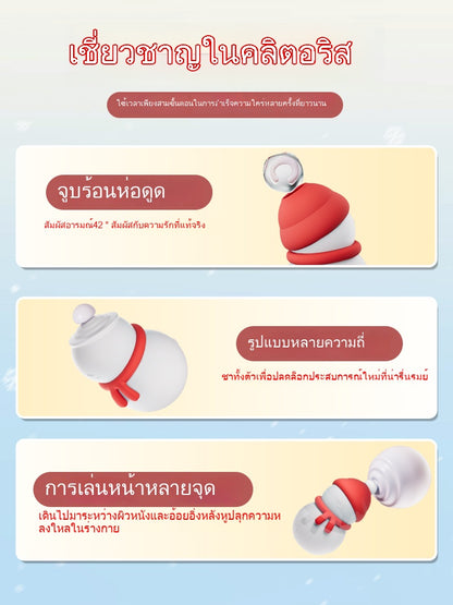 ของเล่นผู้ใหญ่น่ารัก จุดสุดยอด มินิ หิมะมนุษย์