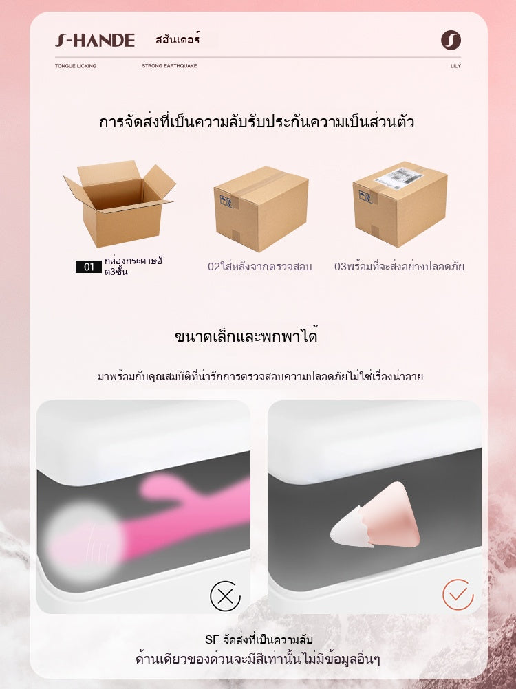 ของเล่นผู้ใหญ่น่ารัก จุดสุดยอด มินิ ภูเขาหิมะ