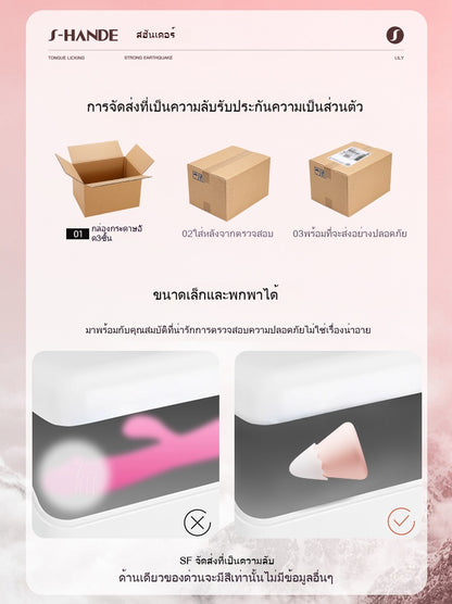 ของเล่นผู้ใหญ่น่ารัก จุดสุดยอด มินิ ภูเขาหิมะ